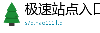 管家婆中特王中王用7777788888管家婆老家凤凰网